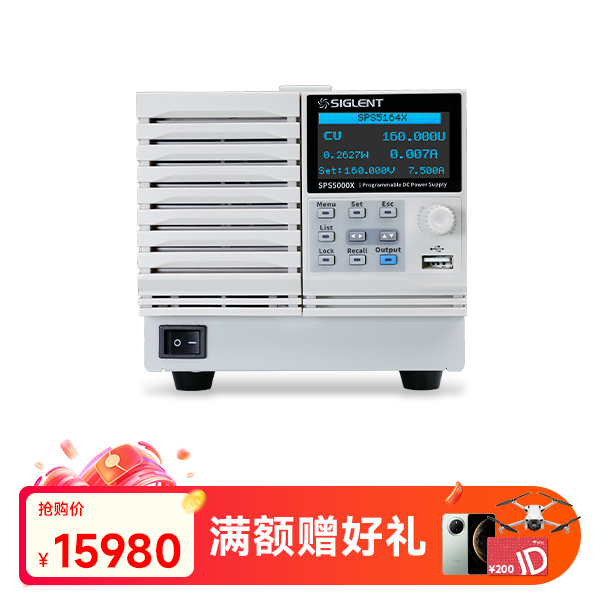 SPS5164X 双通道直流开关电源