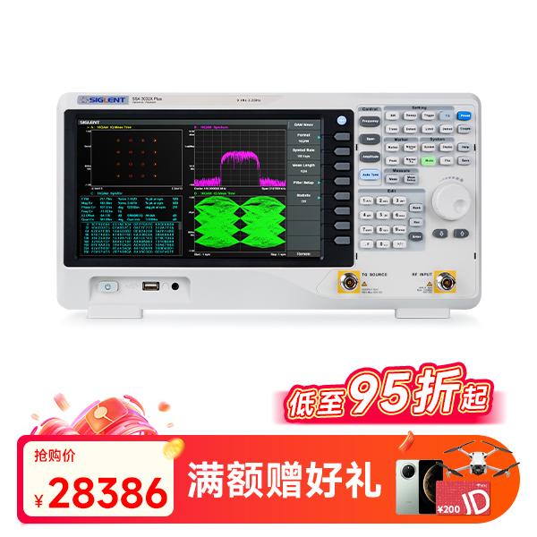 SSA3032X Plus频谱分析仪配TG