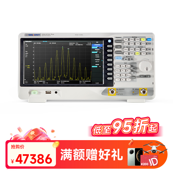 SSA3075X-C频谱分析仪