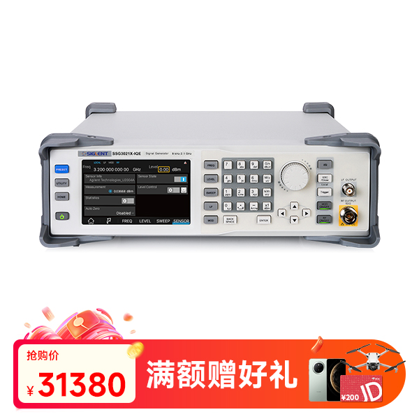 SSG3021X-IQE射频模拟/矢量信号发生器