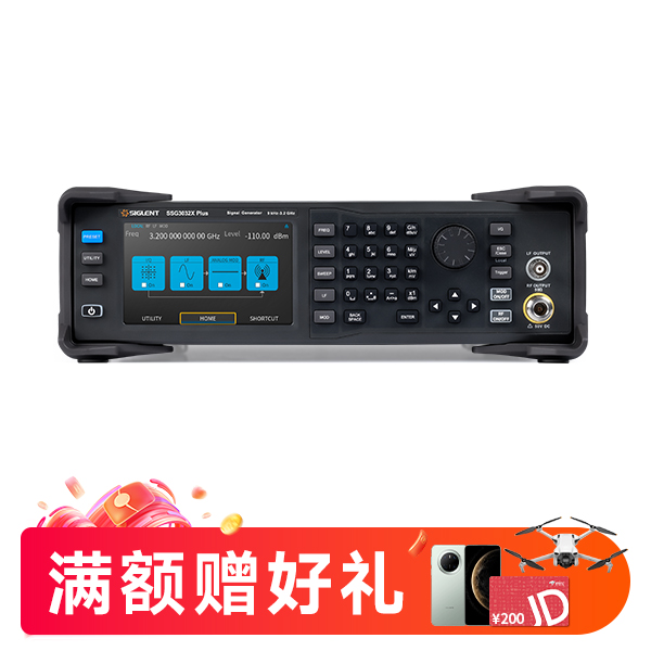 SSG3032X Plus 射频信号发生器 SSG3000X Plus系列