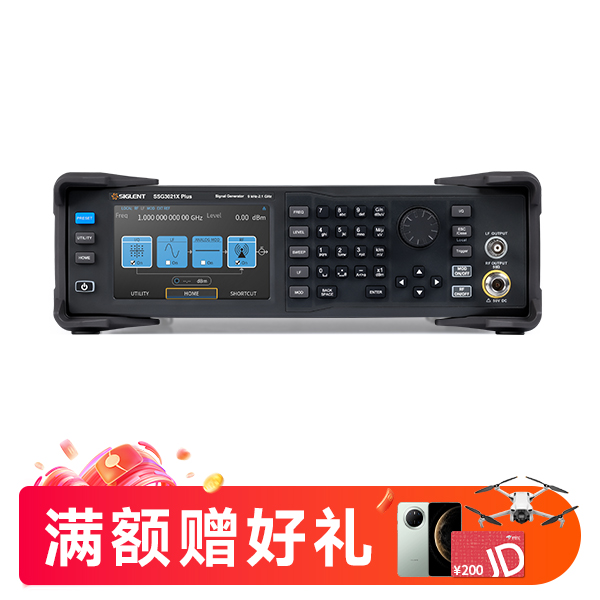 SSG3021X Plus 射频信号发生器 SSG3000X Plus系列