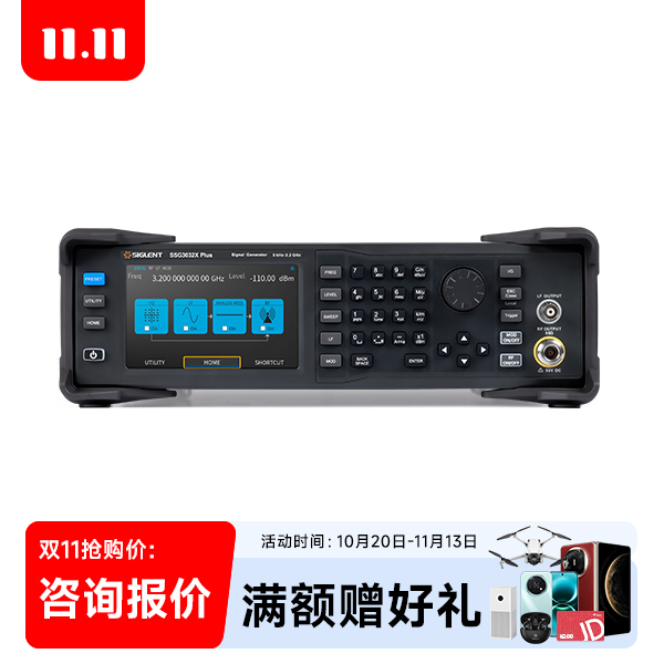SSG3032X –IQE Plus 射频信号发生器 SSG3000X Plus系列