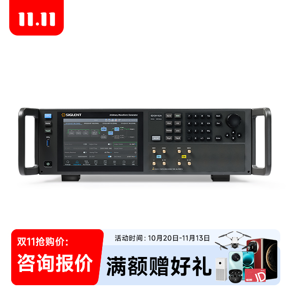 SDG8102A 任意波形发生器
