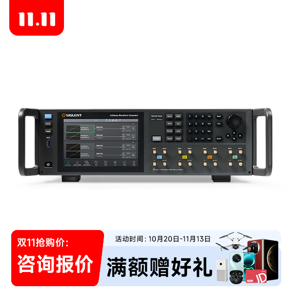 SDG8104A 任意波形发生器